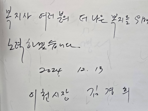 KakaoTalk_20241214.jpg