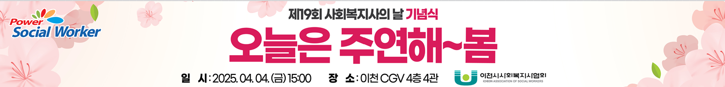 스크린샷 2025-03-17 201606.png
