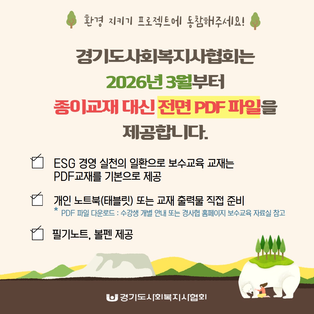 KakaoTalk_20260317_181636814.png