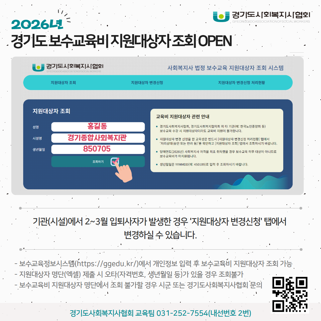 KakaoTalk_20260319_090759575.png