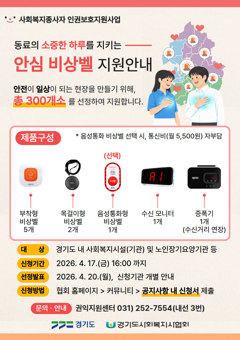 KakaoTalk_20260407_140401280.png