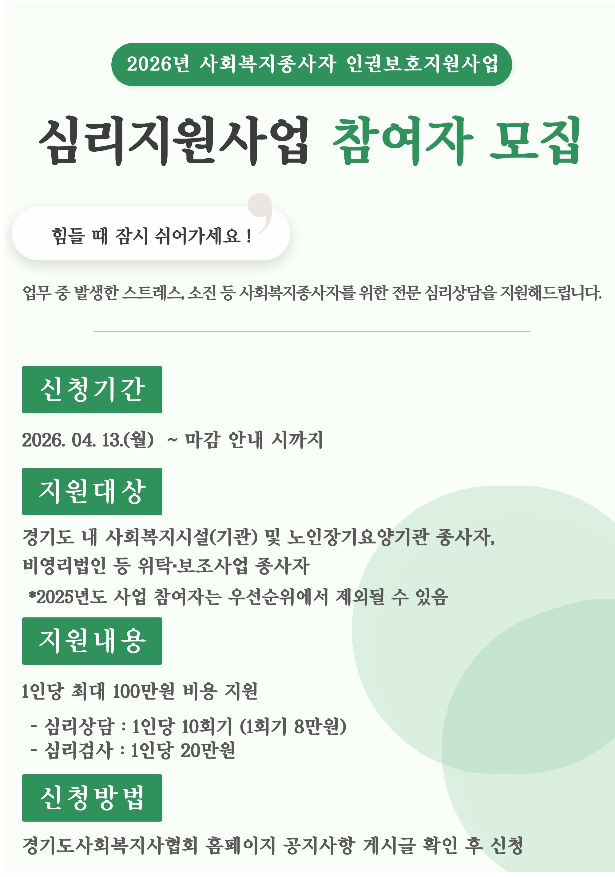 사본 - KakaoTalk_20260413_101622076.jpg