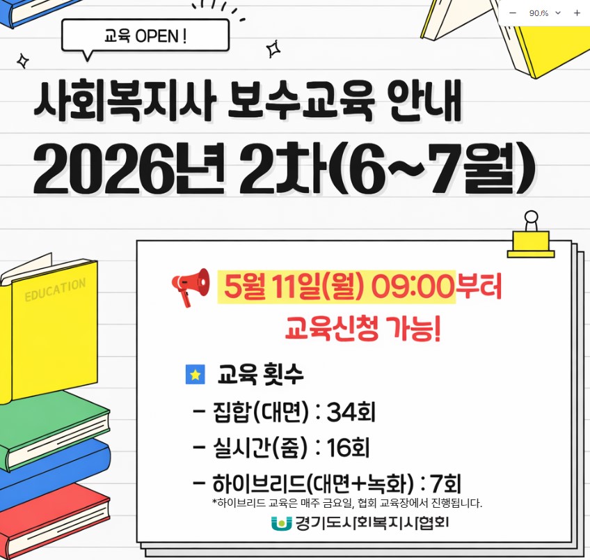 KakaoTalk_20260504_100523546.jpg