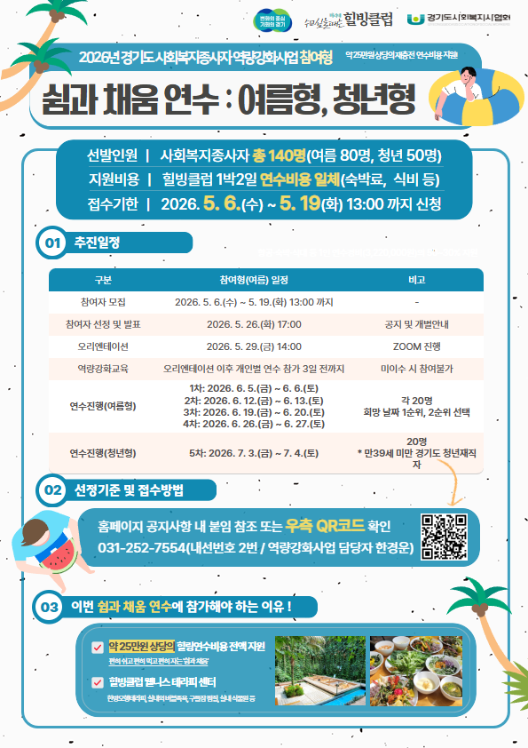 KakaoTalk_20260506_111512952.png