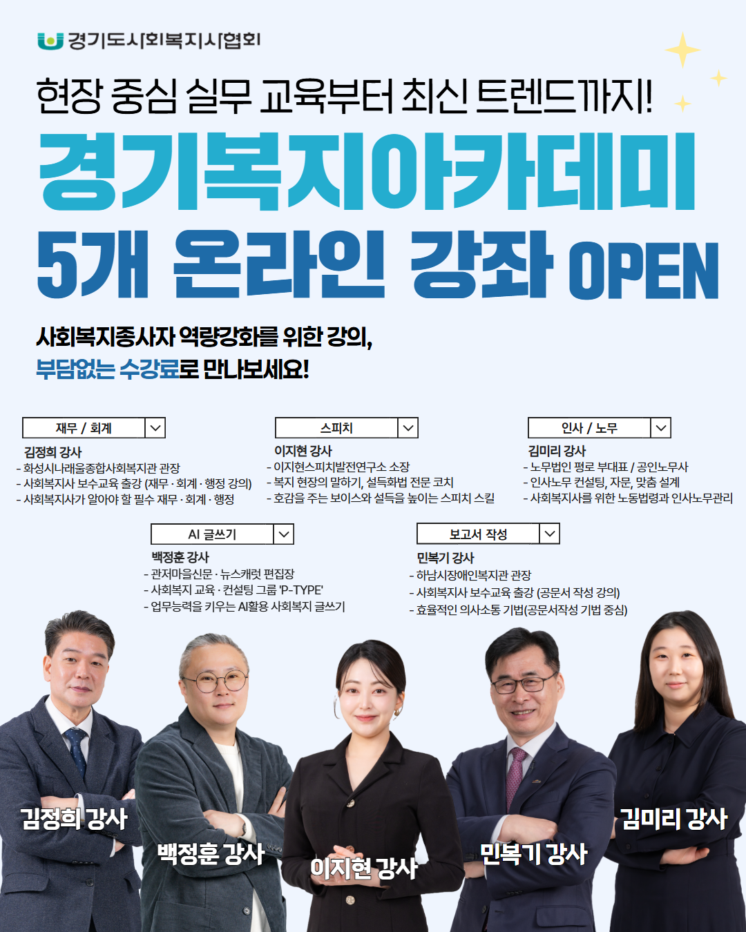 KakaoTalk_20260512_100012599.png