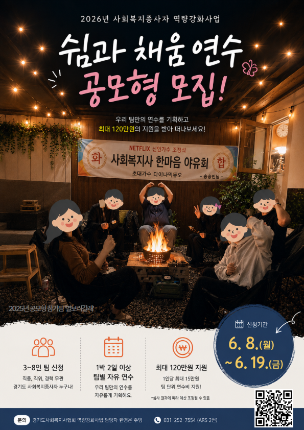 KakaoTalk_20260608_151717208.png