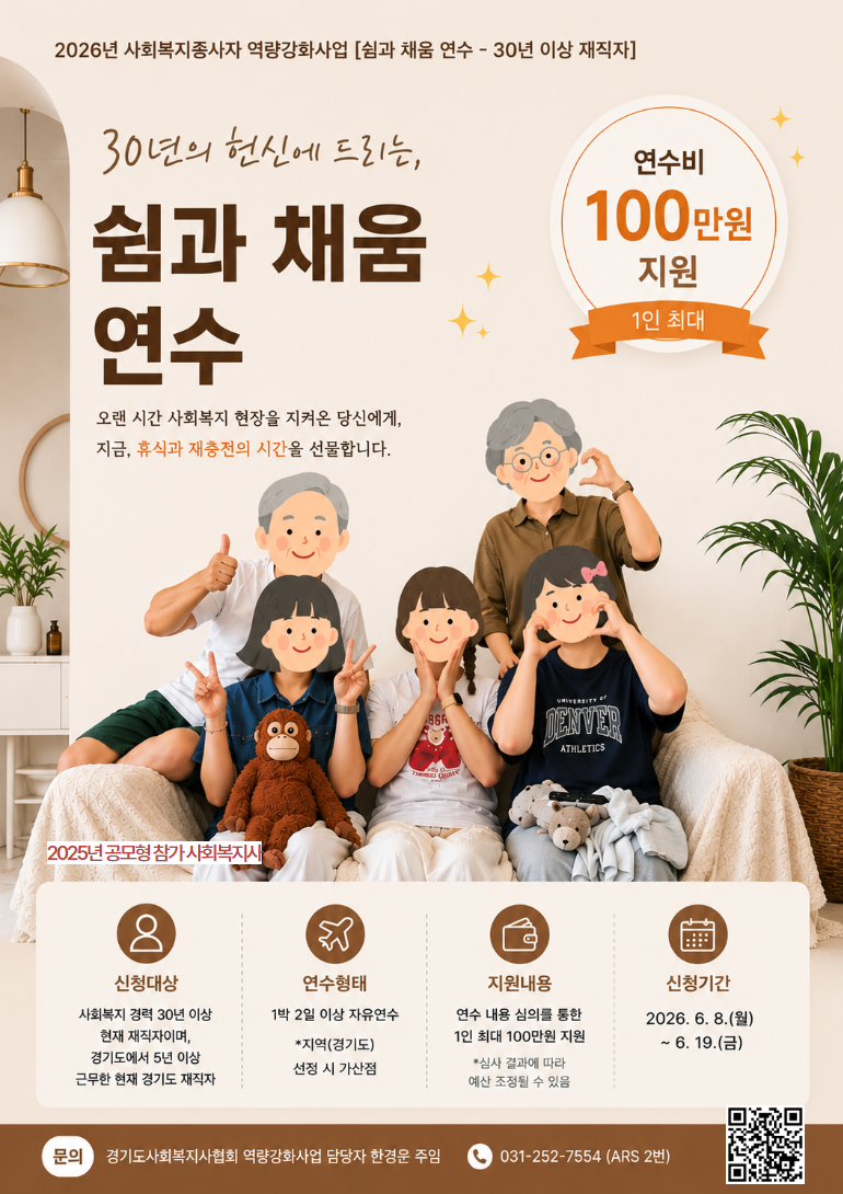 KakaoTalk_20260610_113754998.png