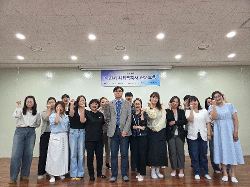 (2026.06.18)사회복지사 전문교육 (23).jpg