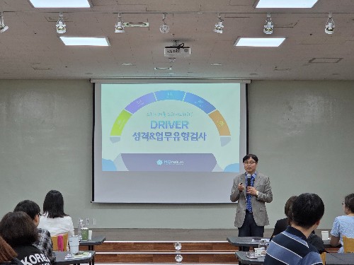 (2026.06.18)사회복지사 전문교육 (18).jpg